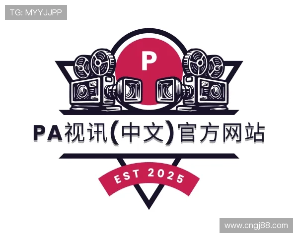 了解pa视讯网页版